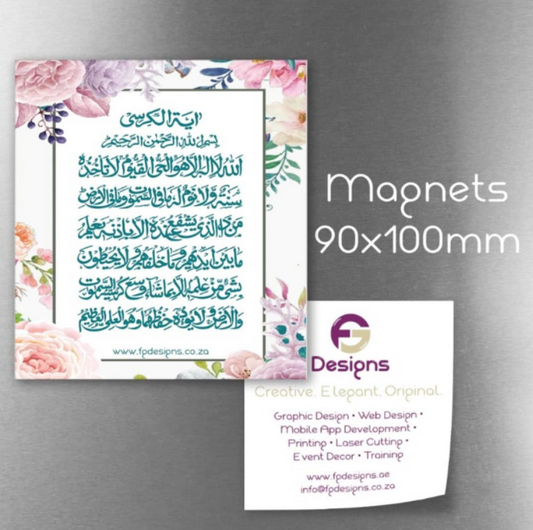 Ayatul Kursi Printable - FG Design • Print • Laser